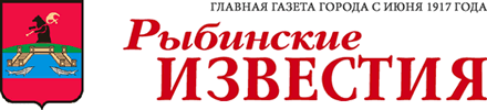 Рыбинские известия
