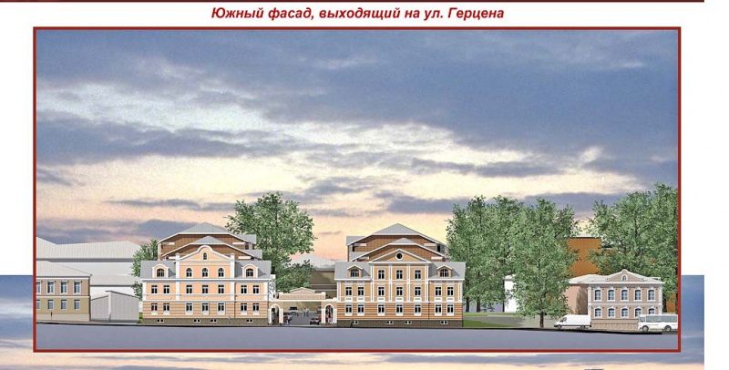 Архитектурный проект многоквартирного жилого дома со встроенными нежилыми помещениями по адресу: г. Рыбинск, улица Герцена, 12
