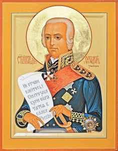 икона Ф.Ушаков А Семенов в Воскресенском соборе