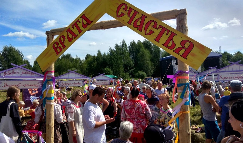 ушаковский фестиваль в хопылево