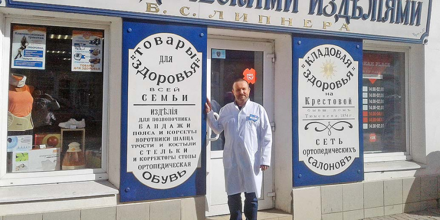 Бизнес Рыбинска – о смене вывесок