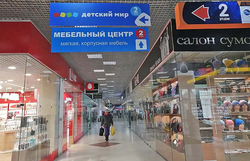 Мтс Интернет Магазин Рыбинск Каталог Товаров
