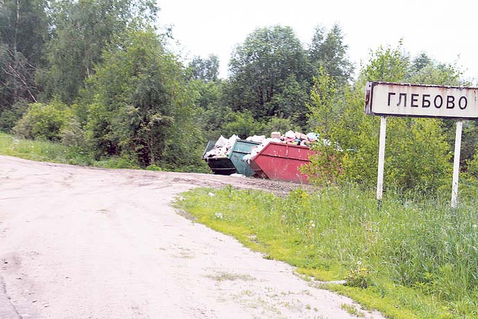 Глебово карта рыбинский район