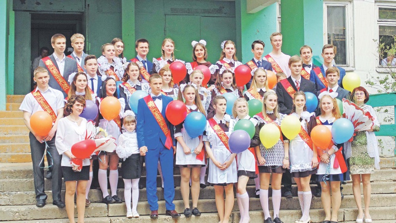 Сайт школы 17 москва