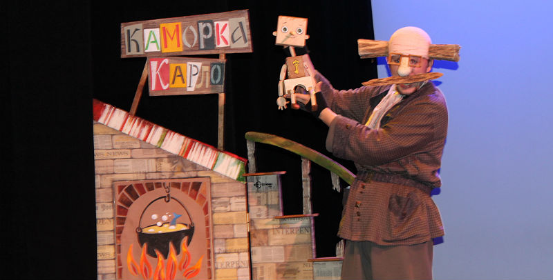 Театр кукол Рыбинска — лауреат фестиваля