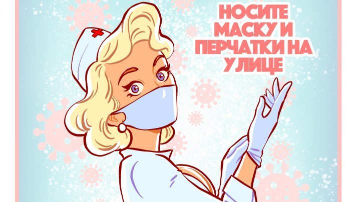 Волнующий остров комикс