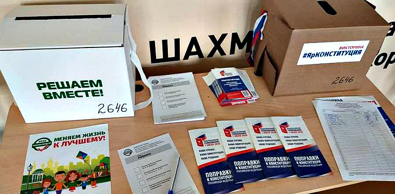 В Рыбинске проходит голосование
