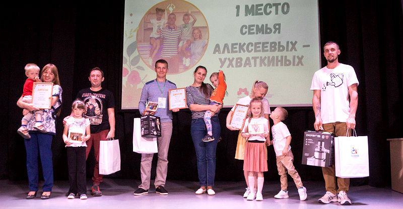 Рыбинцы – победители регионального конкурса молодых семей