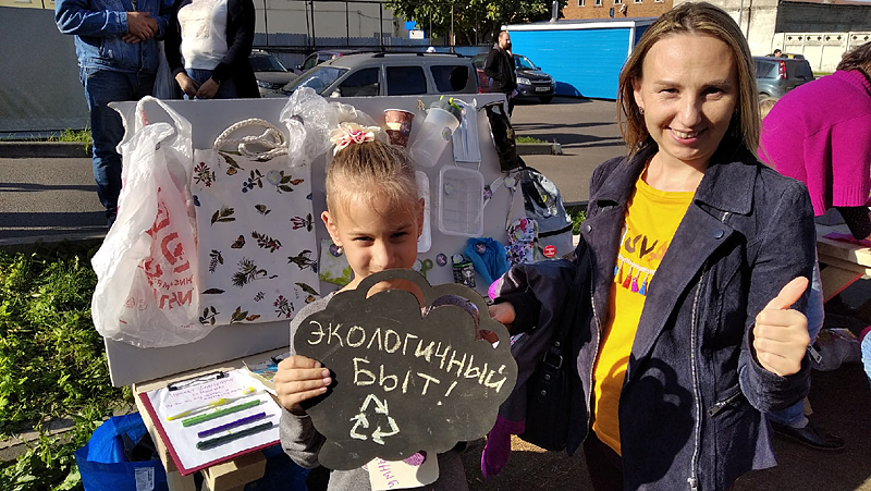 Фестиваль осознанного потребления пройдет в Рыбинске