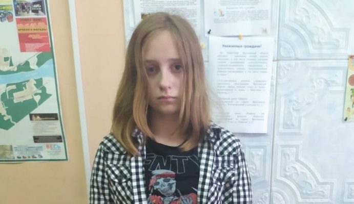 В Рыбинске пропала девочка-подросток