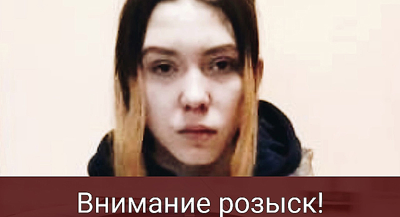 В Рыбинске пропала 17-летняя девушка