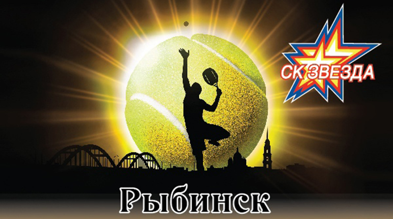 Рыбинск примет Чемпионат и Первенство России по пляжному теннису