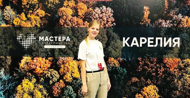Турпроект на «Мастерах гостеприимства» представила педагог из Рыбинска