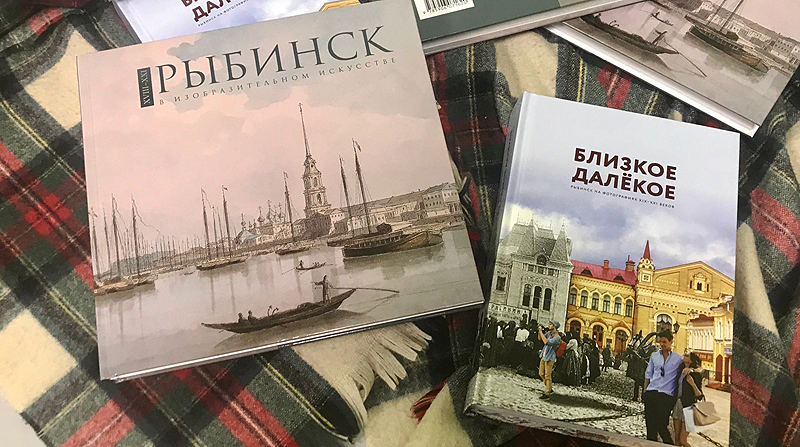 Вышли в свет два альбома об истории Рыбинска