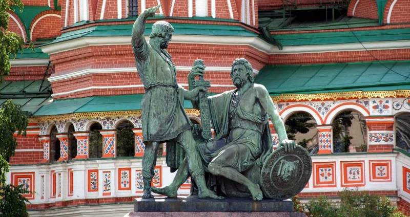 В Рыбинске отметят День народного единства