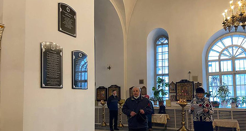 В Сретенском храме Рыбинска открыли три мемориальные доски