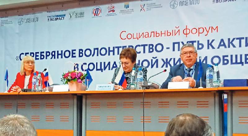 «Серебряных» волонтеров из Рыбинска отметили в Москве