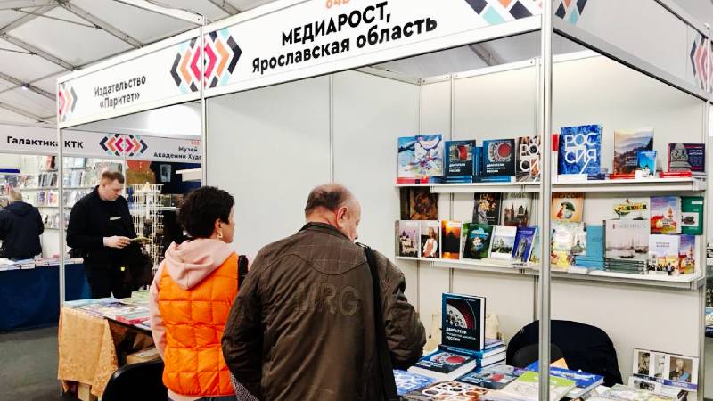 Издательство Рыбинска представлено на международной выставке