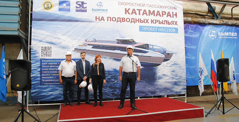 В Рыбинске строят первые в России скоростные пассажирские катамараны