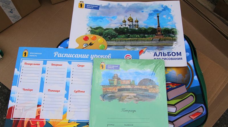 Первоклассники Рыбинска получат подарки от губернатора