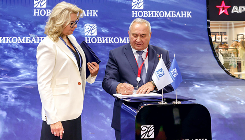 «ОДК-Сатурн» и Новикомбанк подписали соглашения на форуме «Армия-2022»
