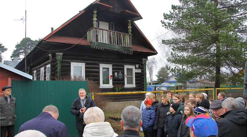 В Рыбинске открыли мемориальную доску в честь Викентия Бацкевича