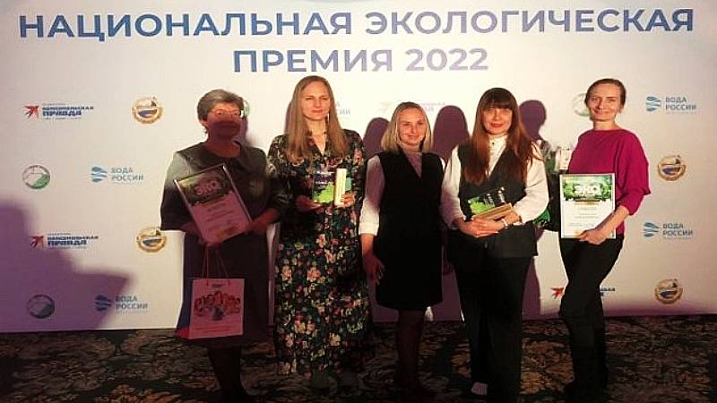 Рыбинские экологи победили в общероссийском конкурсе