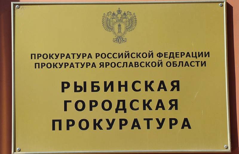 Фирму в Рыбинске переименуют после вмешательства прокуратуры
