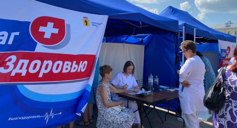 В Рыбинске проходит акция «Шаг к здоровью»