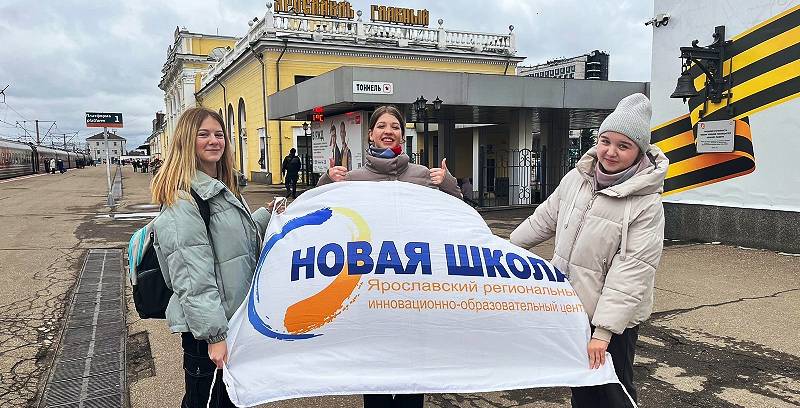 На Всероссийский конкурс «Ученик года» отправилась школьница из Рыбинска