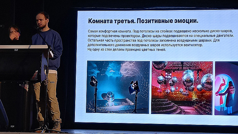 В Рыбинске откроется выставка цифрового искусства