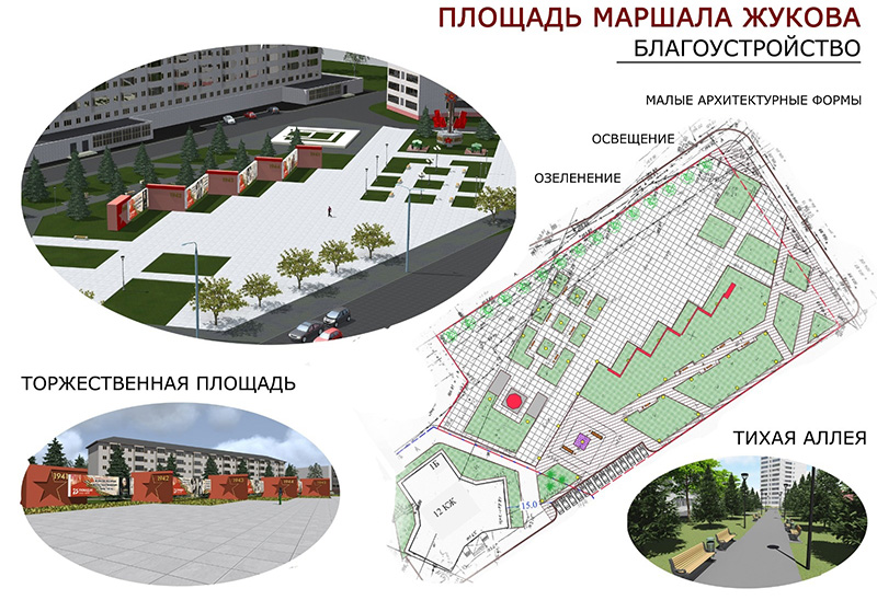 В Рыбинске в 2025 году благоустроят три территории