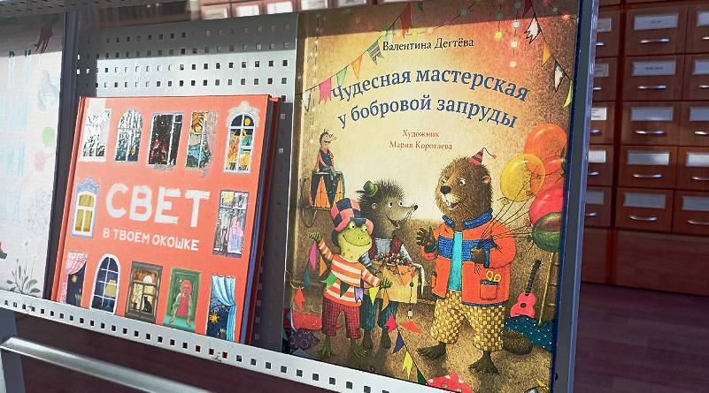 Детские книги подарили библиотекам Рыбинска гидроэнергетики