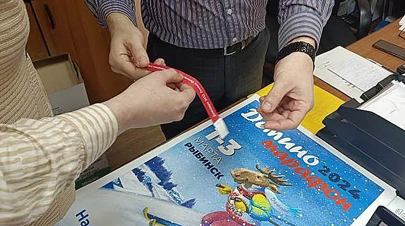 В Рыбинске выдают браслеты болельщиков Ростех Деминского марафона