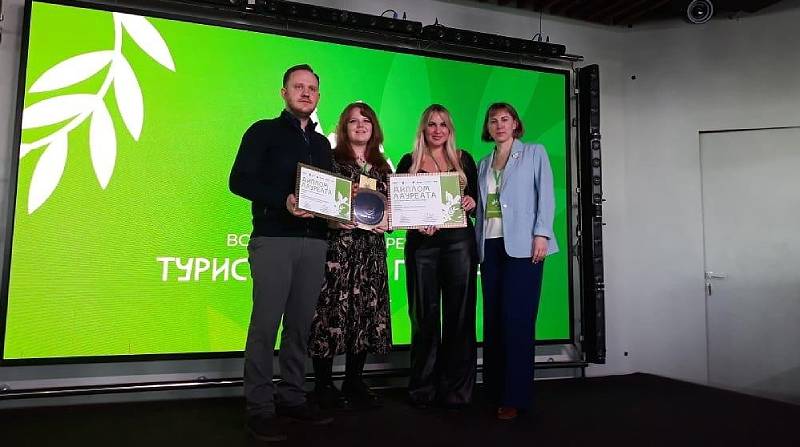 Рыбинск стал победителем Всероссийской премии «Туристические города»
