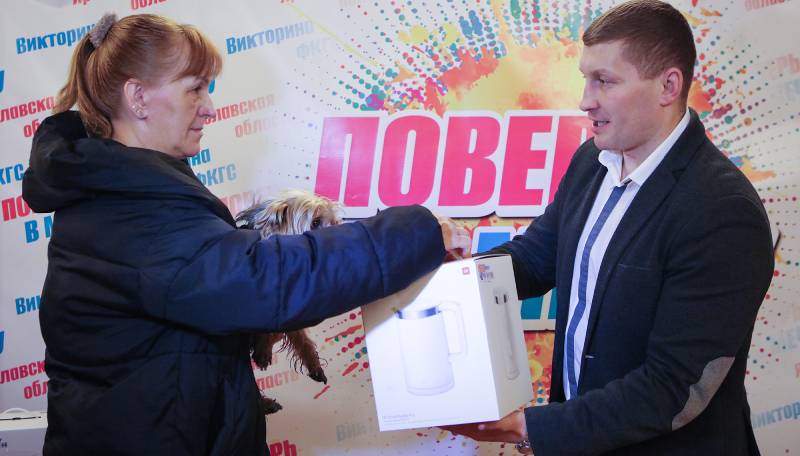 В Рыбинске прошел первый розыгрыш подарков викторины «Поверь в мечту!»