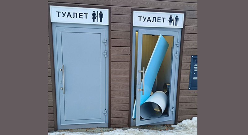 Вандалы сломали дверь туалета в Волжском парке