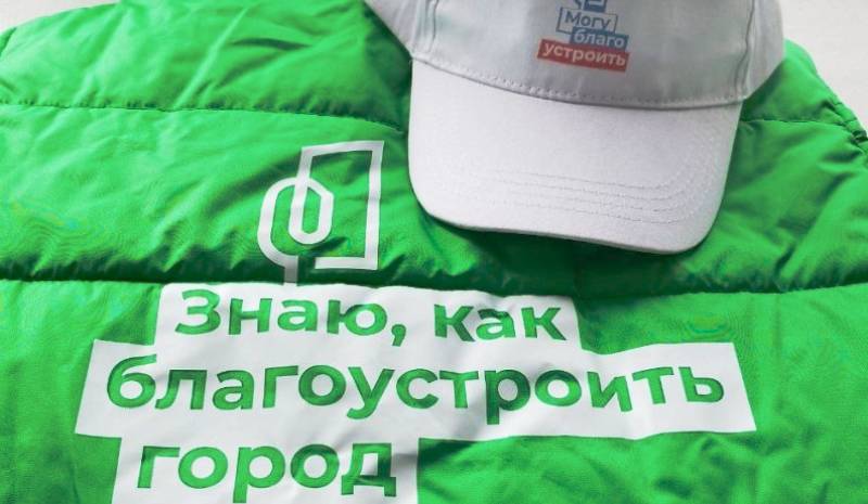 Где в Рыбинске проголосовать за общественные территории