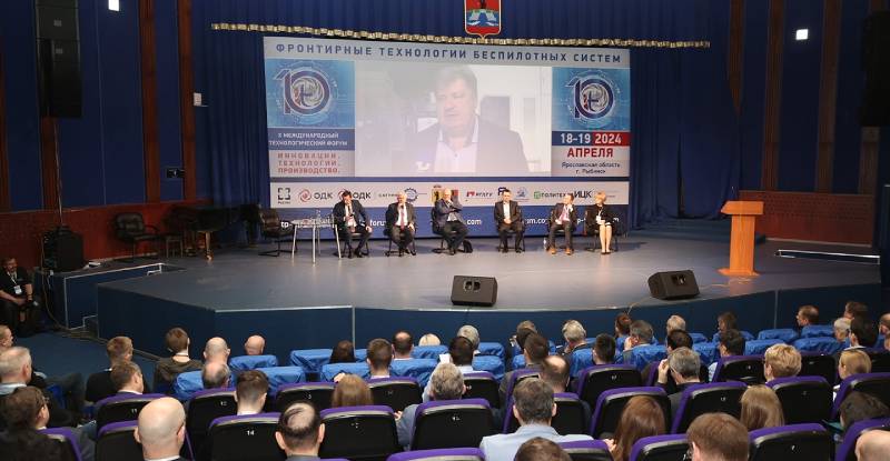Форум «Инновации. Технологии. Производство» проходит в Рыбинске