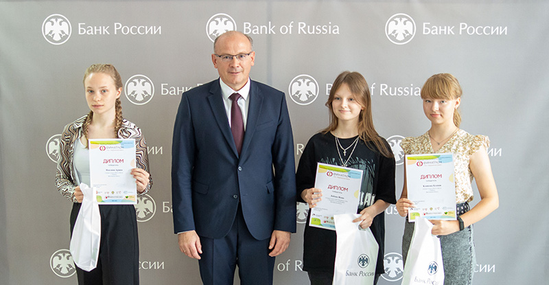 Рыбинские школьницы выиграли олимпиаду по финансовой грамотности