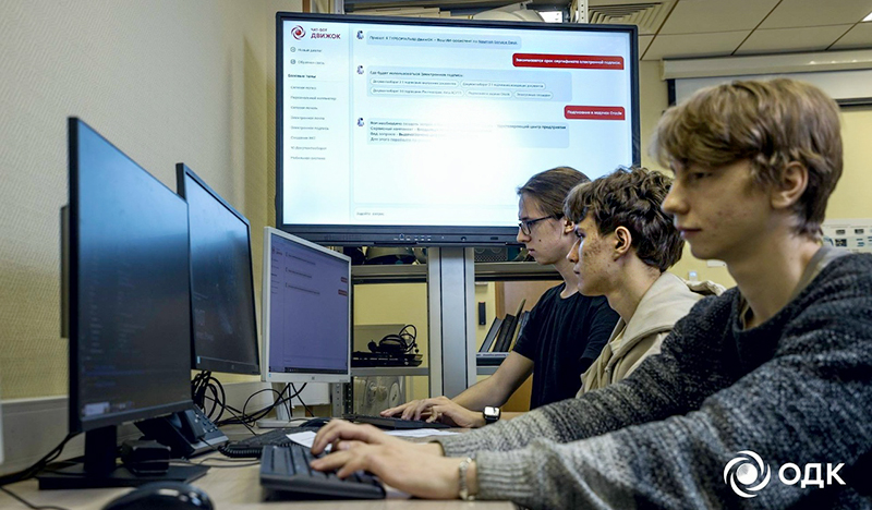 чат-бот ОДК-Сатурн