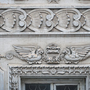 дом первова фрагмент