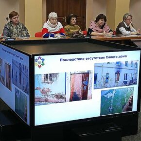 круглый стол