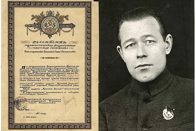 Грамота от Реввоенсовета Республики красноармейцу Уткину, 1926 г. / Иван Уткин получил орден Красного Знамени за бои в Крыму