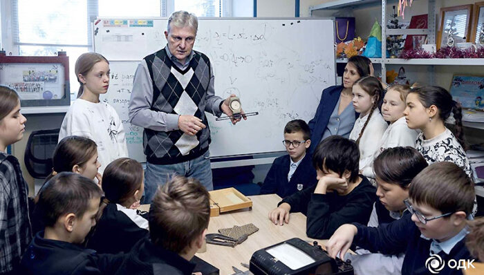 метролог ОДК