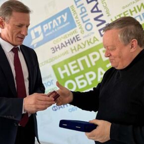 преподаватели РГАТУ