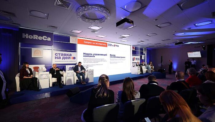 Практика. Сообщество. Бизнес. Креативные индустрии».