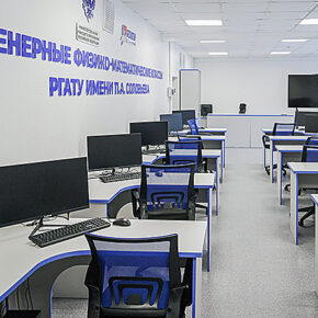 ргату школьники