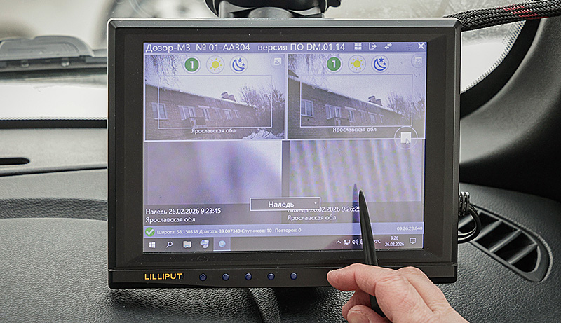 система автофиксации