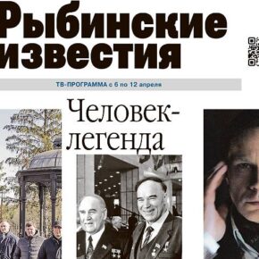 анонс